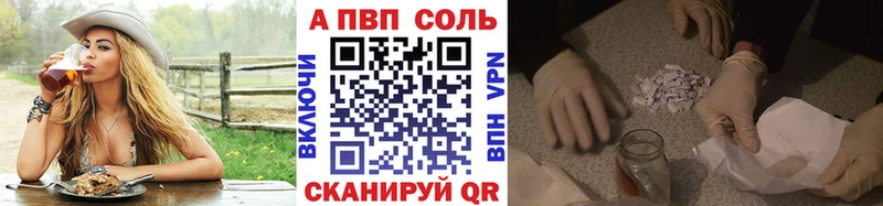 Магазины продажи наркотиков Бавлы А ПВП Каннабис АМФ Экстази КОКАИН