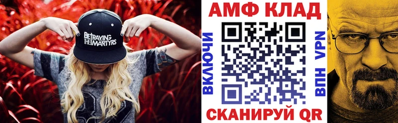 купить  сайты  гидра зеркало  АМФЕТАМИН 98%  Бавлы 
