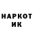 Метадон methadone hulkster46a