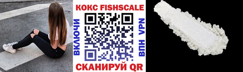 КОКАИН 99% KRAKEN ССЫЛКА Бавлы купить закладку