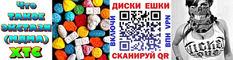 hydra ссылка  где купить   Бавлы  ЭКСТАЗИ диски 