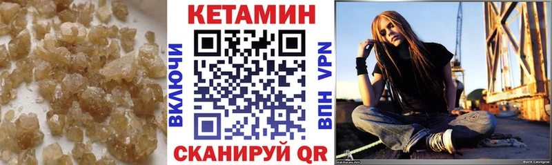 КЕТАМИН ketamine  где найти наркотики  blacksprut ТОР  Бавлы 