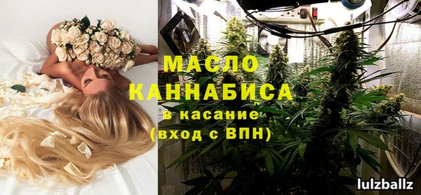 гашишное масло Абинск