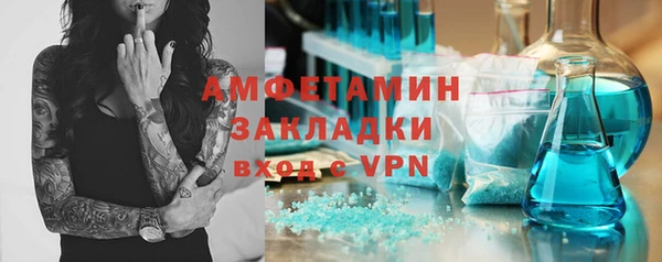 спайс Ростов