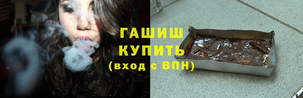 гашишное масло Абинск