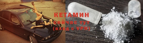 меф Россошь
