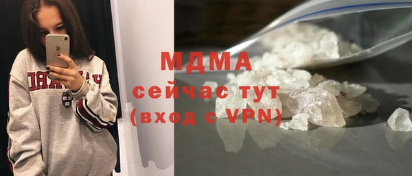 меф VHQ Рославль