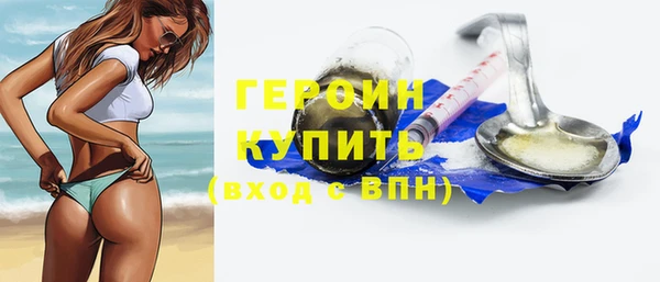 гашишное масло Абинск