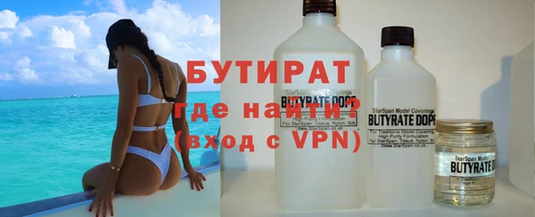MDMA Premium VHQ Абаза