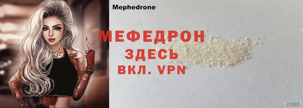 MDMA Premium VHQ Абаза