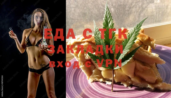 спайс Ростов