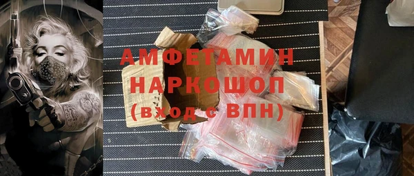 гашишное масло Абинск