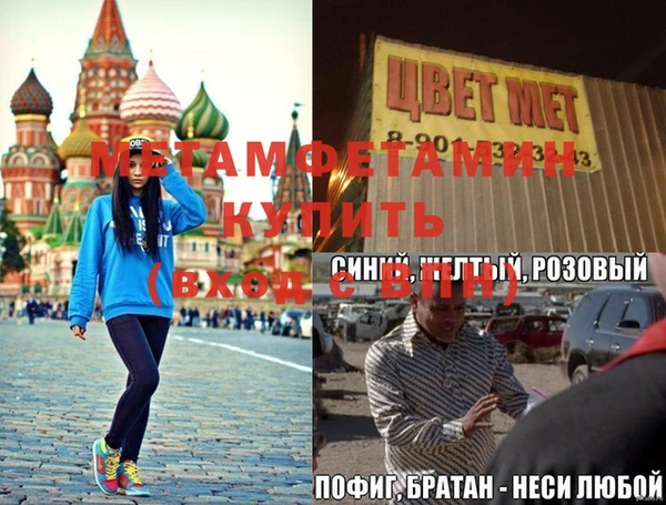 MDMA Premium VHQ Абаза