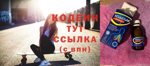 меф VHQ Рославль