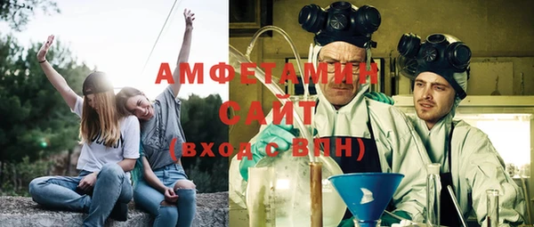 меф VHQ Рославль
