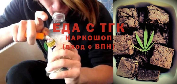 меф VHQ Рославль