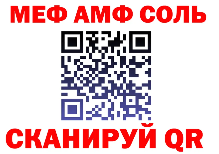 МЯУ-МЯУ 4 MMC зеркало маркетплейс hydra Бавлы