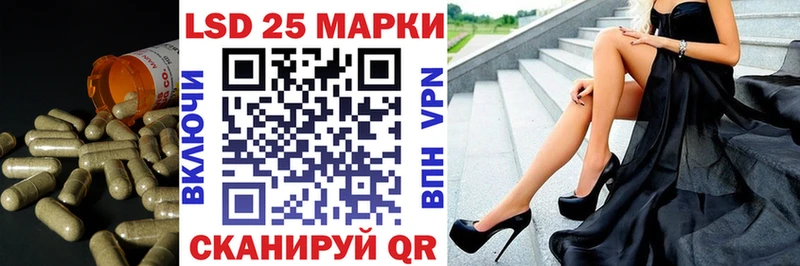Лсд 25 экстази кислота купить наркоту блэк спрут рабочий сайт Бавлы
