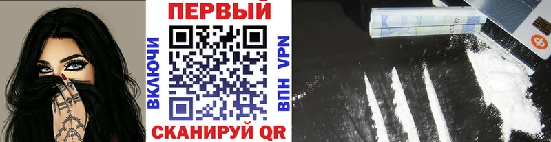 Метамфетамин кристалл  купить   Бавлы 