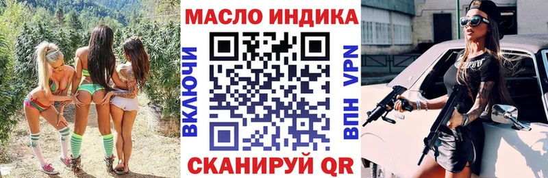 ТГК Wax  Бавлы 